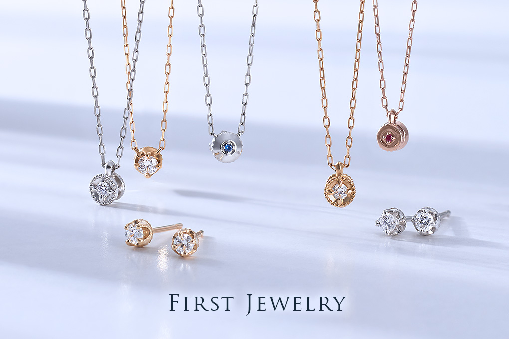 First Jewelry | festaria（フェスタリア）